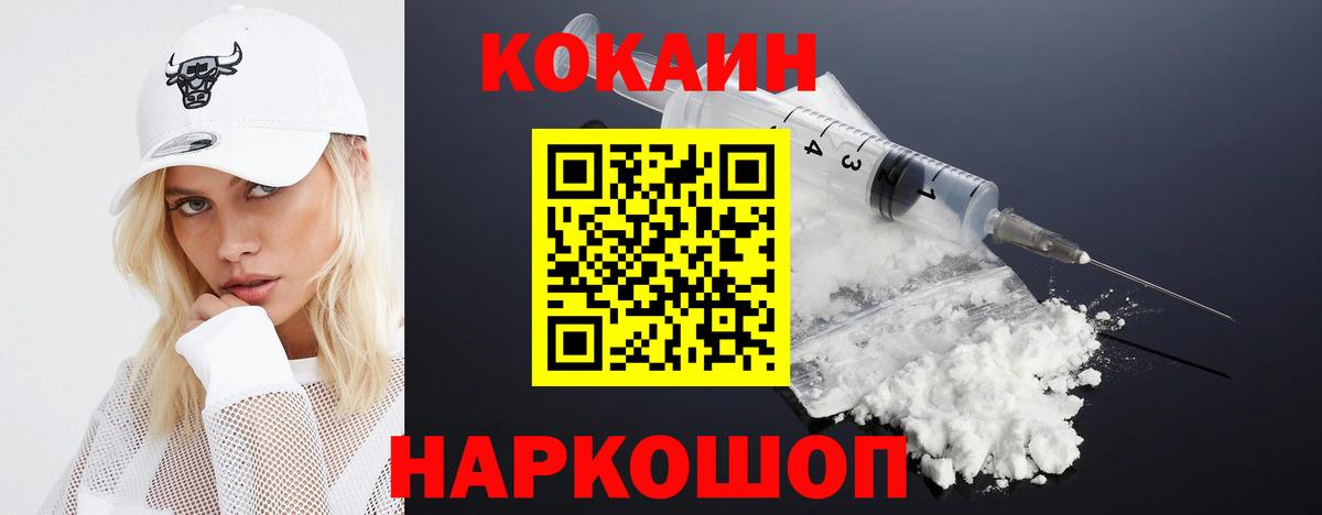 Кокаин Эквадор Тихорецк