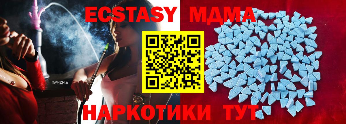mega tor  ЭКСТАЗИ Cube  Вход с VPN  Ecstasy Punisher  Тихорецк 