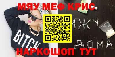 кокаин колумбия Бугуруслан