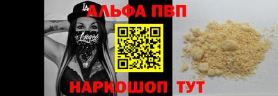 ешки Будённовск