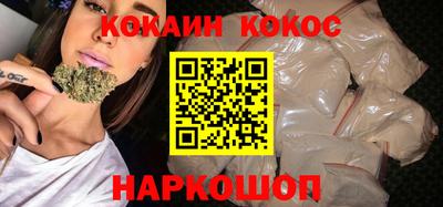 ешки Будённовск