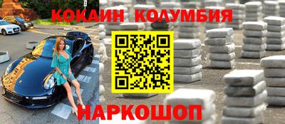 ешки Будённовск