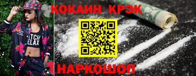 кокаин колумбия Бугуруслан