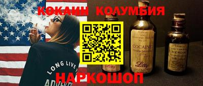 наркотики Бузулук