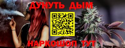 наркотики Бузулук