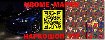 ешки Будённовск
