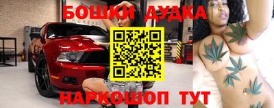 наркотики Бузулук