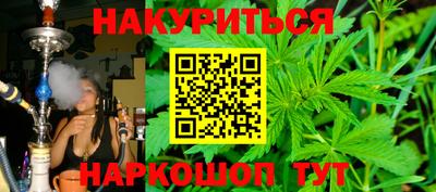 ешки Будённовск