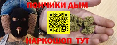 наркотики Бузулук