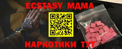 наркотики Бузулук