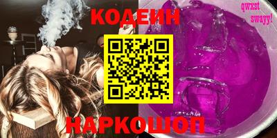 ешки Будённовск