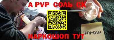 ешки Будённовск