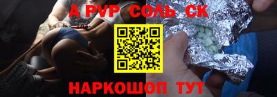 кокаин колумбия Бугуруслан