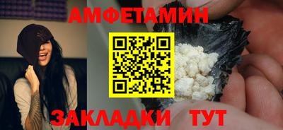 ешки Будённовск