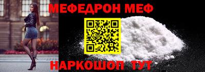 ешки Будённовск