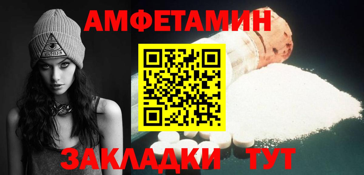 Метамфетамин Декстрометамфетамин 99.9% Тихорецк