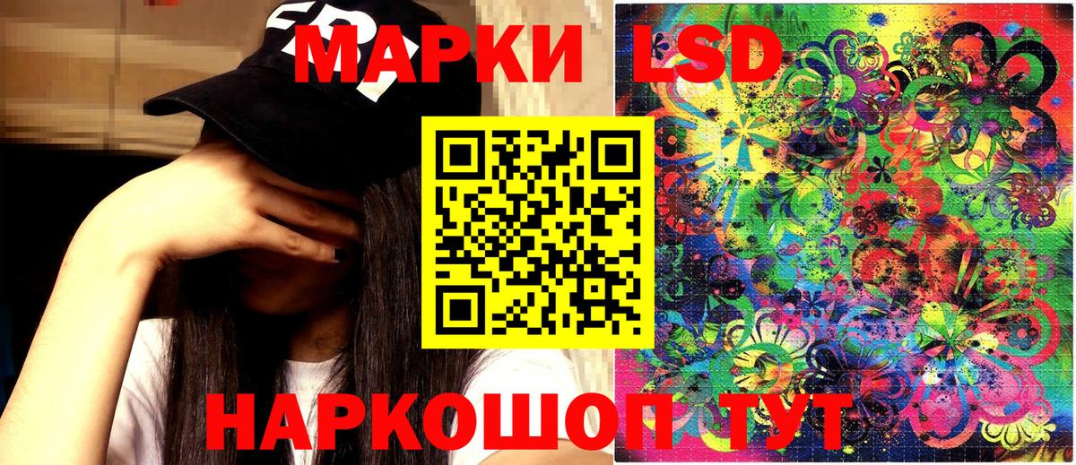 Марки 25I-NBOMe  Марки NBOMe 1,5мг  Вход с VPN  Тихорецк  Марки NBOMe 1,5мг 