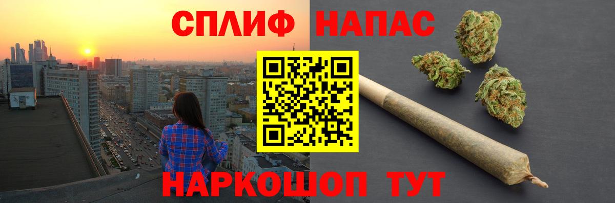 Конопля индика  Конопля White Widow  Тихорецк  Конопля White Widow  Вход с VPN 